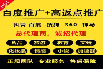 百度竞价托管公司案例：助力中小企业实现跨越式发展